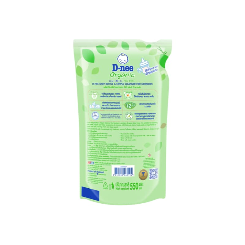 [แพ็ค 3] D-nee ดีนี่ ผลิตภัณฑ์ล้างขวดนมเด็ก ออร์แกนิค ถุงเติม 550 มล. x3, สีเขียว, ขจัดคราบและกลิ่นคาวนม - 1