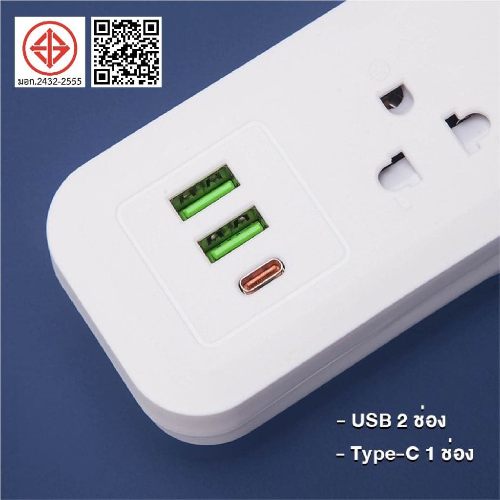 ปลั๊กไฟ usb ปลั๊ก3/4/5ตา power socket พร้อมสวิตช์ปิดเปิด มาตรฐาน มอก. ตัดไฟได้ 2/3/5/10เมตร - 3