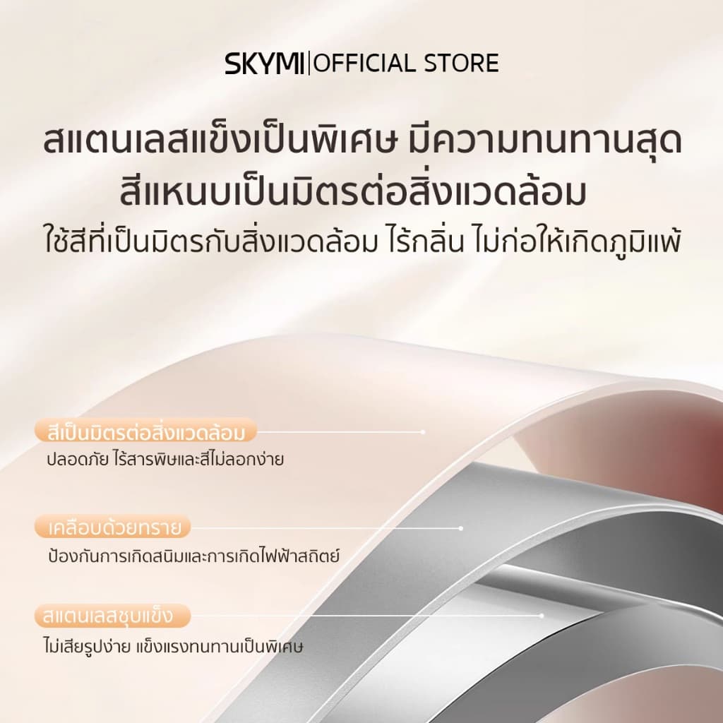 (ตะกร้าของแถม งดจำหน่าย) - 1