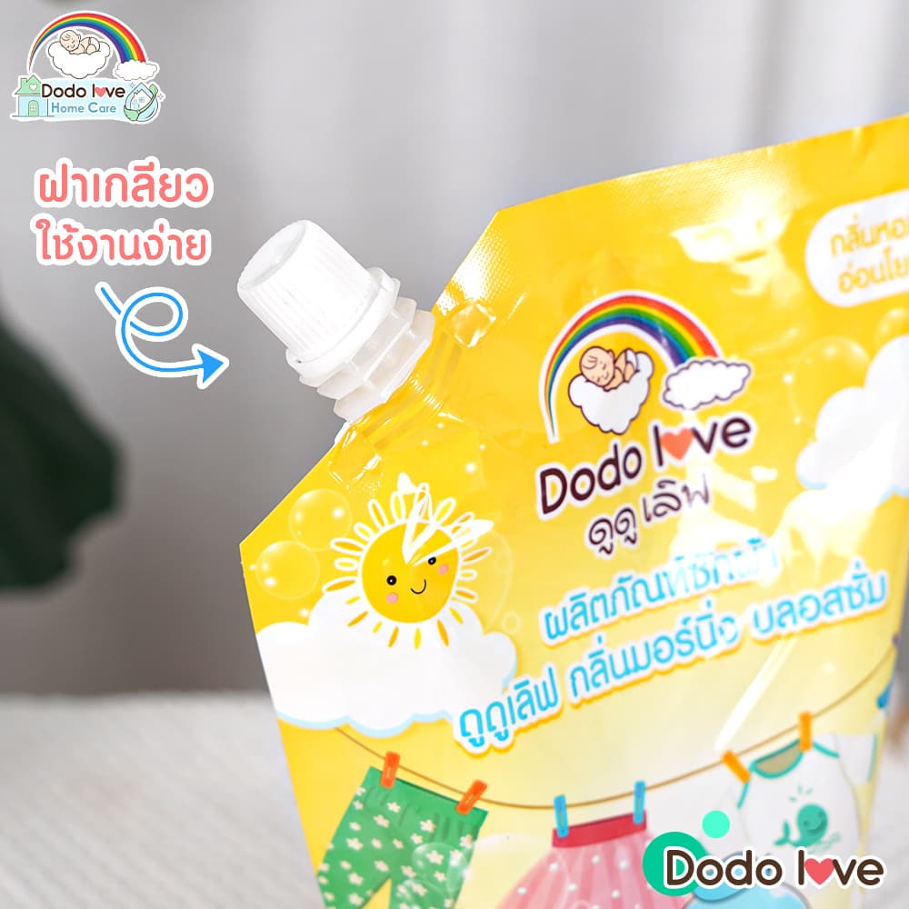 DODOLOVE Home Care น้ำยาซักผ้า - ปรับผ้านุ่มเด็ก ถุงเติม 600 ml ผลิตภัณฑ์ซักผ้าเด็ก กลิ่นหอมยาวนาน - 2