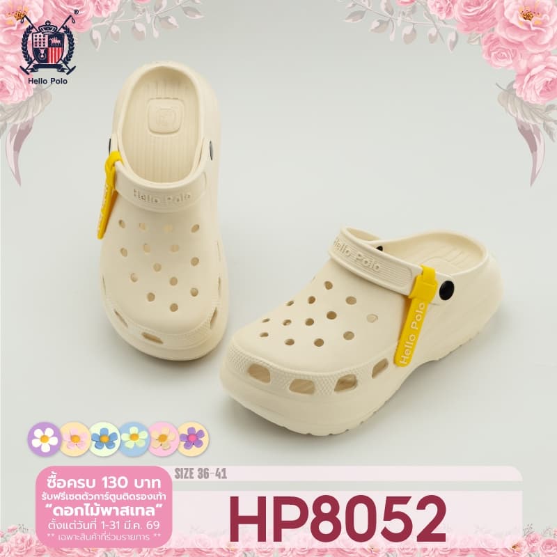 Hello Polo รองเท้า รองเท้าแตะมีรู ส้นตึก กันลื่น พื้นนิ่ม ลําลองระบายอากาศได้ดี ใส่แล้วสูงEVA นิ่มเหมือนเหยียบขี้ HP8052