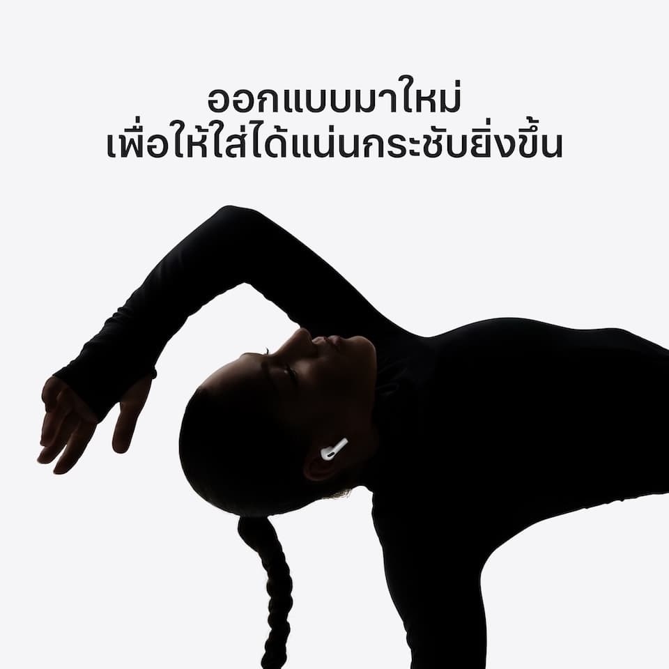 Apple AirPods Pro 3 ; iStudio by UFicon - 4