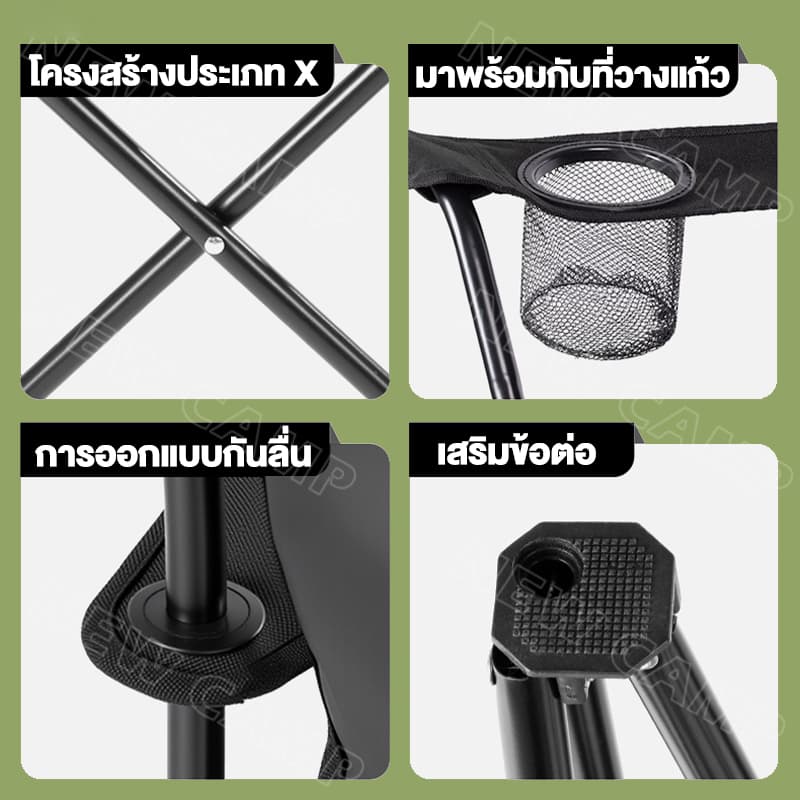 เก้าอี้แคมป์ปิ้ง เก้าอี้พับได้ เก้าอี้พับ มีที่วางแขน อลูมิเนียม แถมถุงเก็บ รับน้ำหนัก 300กก - 5