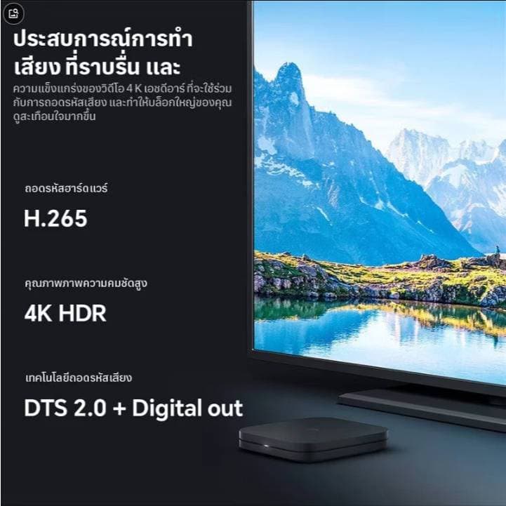 TV BOX กล่องทีวี Android 13.0 รองรับภาษาไทย 4K UHD 2.4/5G WiFi6 รองรับ Disney/YouTube MX10 - 2