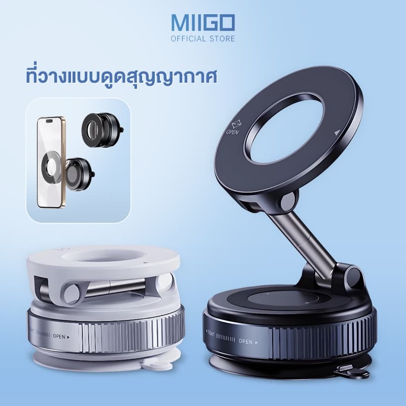 MIIGO ที่วางโทรศัพท์ในรถยนต์แบบแม่เหล็กสูญญากาศที่ได้รับการอัพเกรด - 360° เสริมดูดอัลตร้าสําหรับ แม็กเซฟ