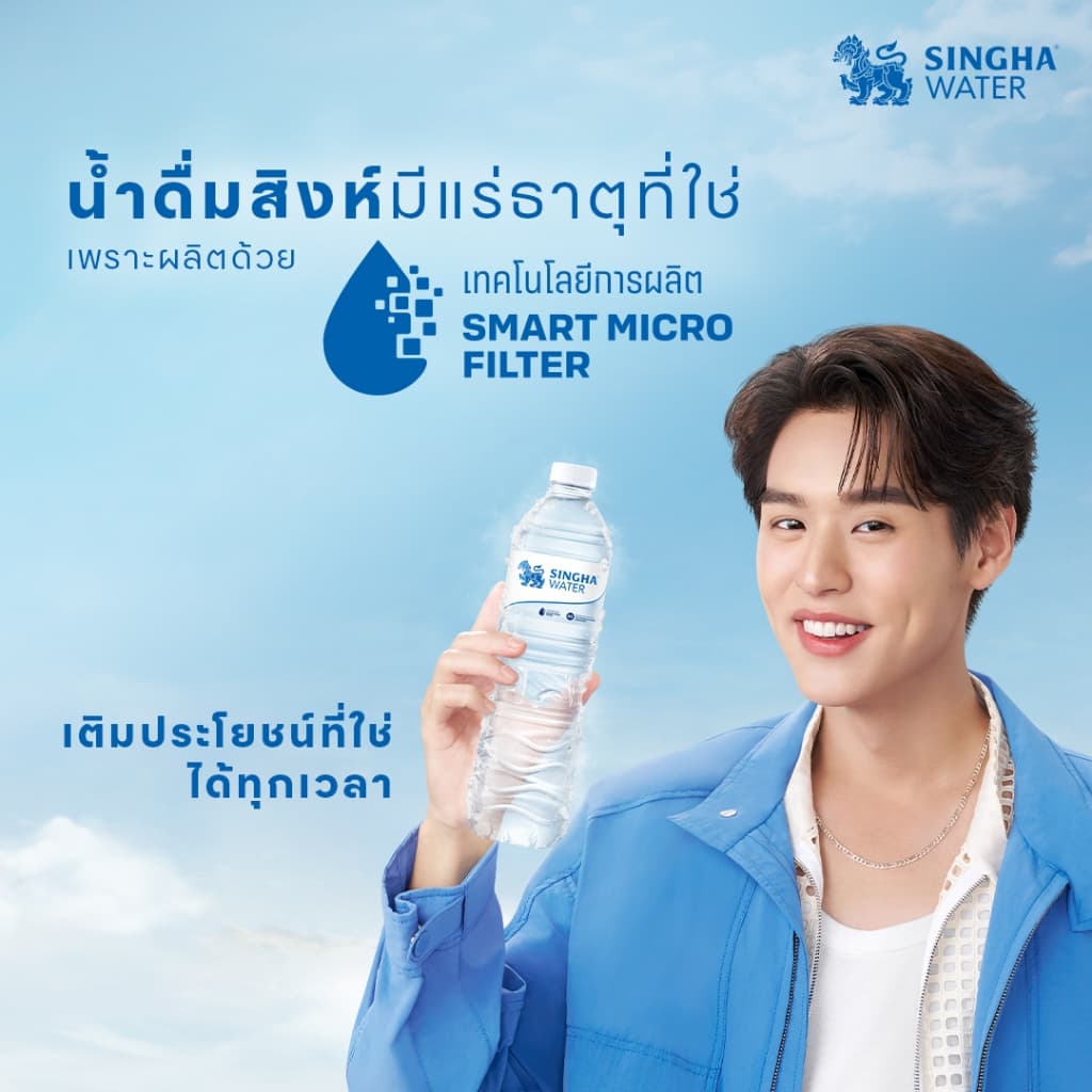 [ส่งในกทม.และปริมณฑล อยุธยา เชียงใหม่ ลำพูน]  น้ำดื่มสิงห์ 1.5 ล. จำนวน 10 แพ็ค รวม 60 ขวด - 1