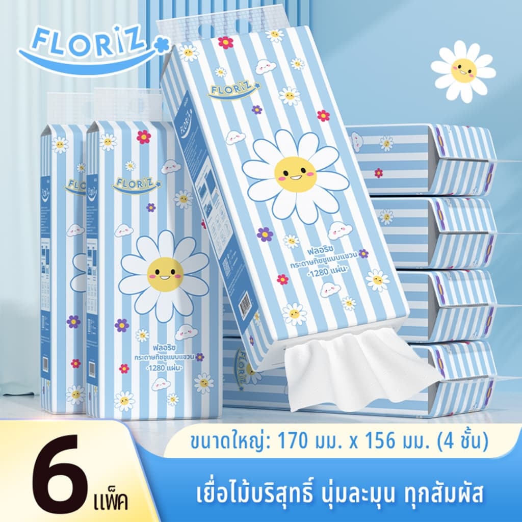 [1 ลัง 6 ห่อ] Floriz Tissue กระดาษทิชชู ฟลอริซ คอมฟอร์ทพรีเมียม แบบแขวน กระดาษเช็ดหน้า ลายเฉดสีฟ้า
