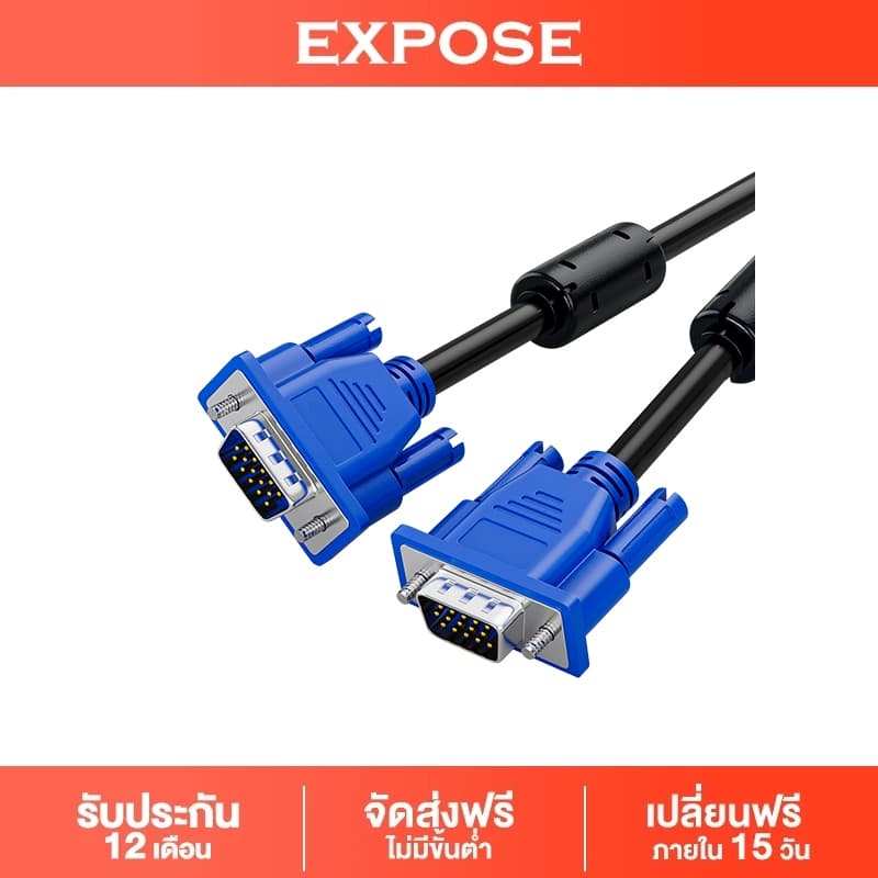 monitor จอคอมพิวเตอร์ จอคอม VGA S1