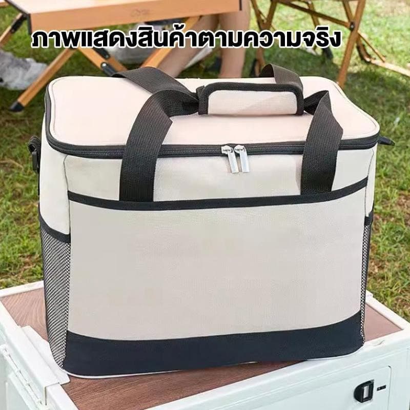 กระเป๋าเก็บความเย็น/ร้อน18L30L กระเป๋าเก็บอุณหภูมิ สำหรับปิคนิค เก็บเครื่องดื่ม อาหาร นมแม่ และอื่นๆ - 3