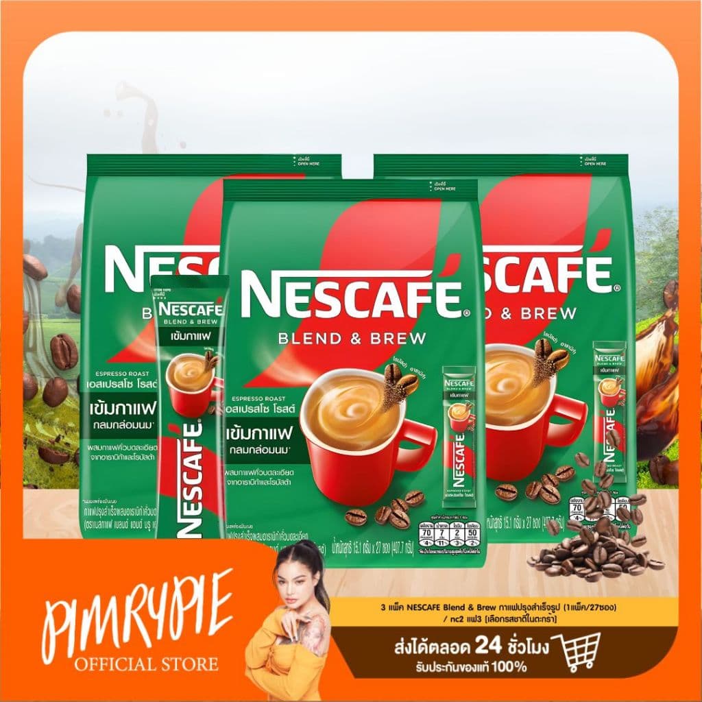 3 แพ็ค NESCAFE Blend & Brew กาแฟปรุงสำเร็จรูป (1แพ็ค/27ซอง) / nc2 แฟ3 [เลือกรสชาติในตะกร้า] - 1