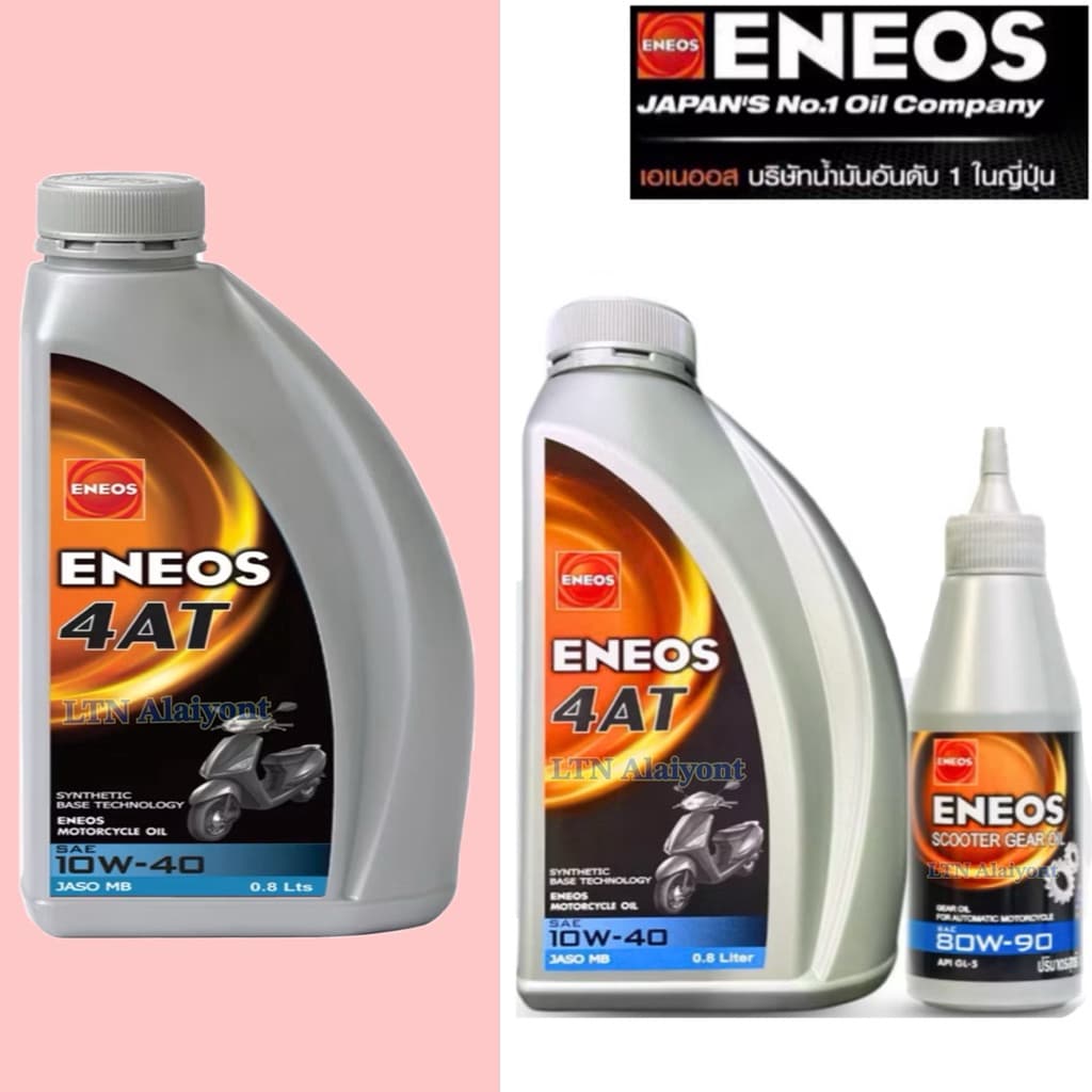 ENEOS 4AT ขวดสีเทา 10W-40 0.8 L น้ำมันเครื่องเทคโนโลยีสังเคราะห์ มาตรฐาน JASO MB มอเตอร์ไซค์ 4 จังหวะ เกียร์อัตโนมัติ