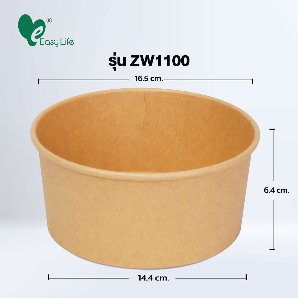 Easylife ถ้วยกระดาษคราฟท์พร้อมฝา OPS 500–1300ml 300ชุด ใส่อาหาร เดลิเวอรี่ ทนร้อน - 4