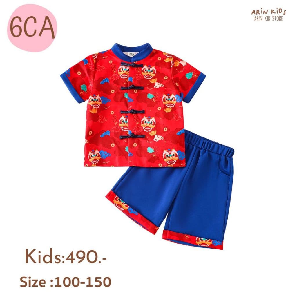 ชุดตรุษจีนเด็ก รุ่นCA ของแบรนด์Arin Kids - 5