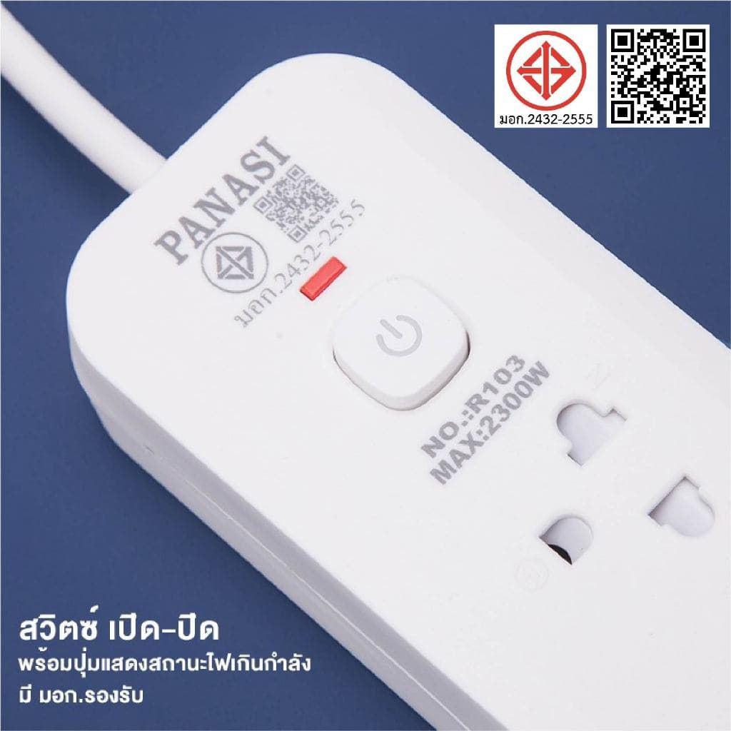 ปลั๊กไฟ usb ปลั๊ก3/4/5ตา power socket พร้อมสวิตช์ปิดเปิด มาตรฐาน มอก. ตัดไฟได้ 2/3/5/10เมตร - 2