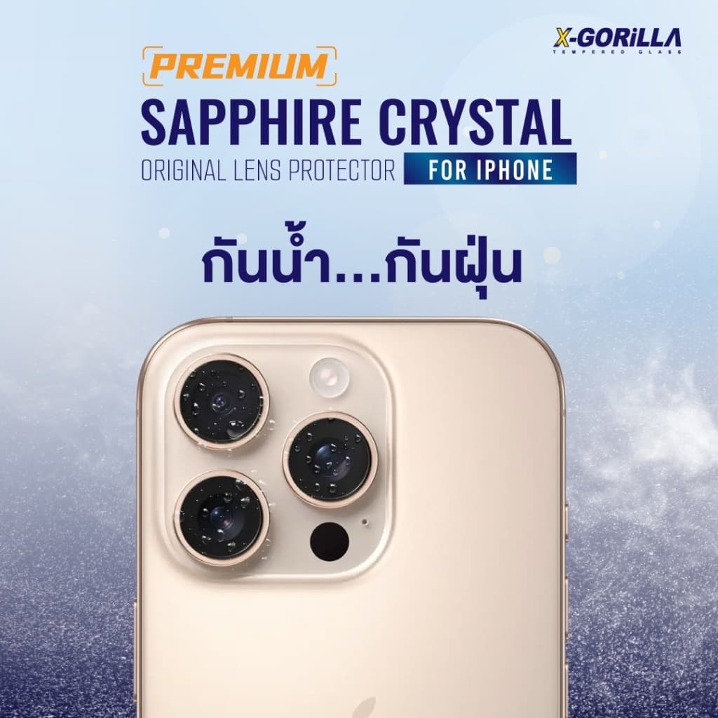 X-GORiLLA เลนส์กล้องกันรอยเกรดพรีเมี่ยม （รับประกัน90วัน)มีบล็อกช่วยติดเคลือบแซฟไฟร์มาตราฐานGIA - 4