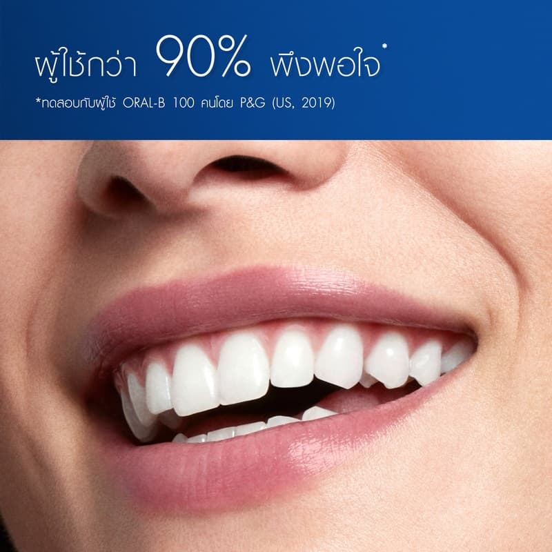 [Flash sale ลด 50%] Oral-B ออรัลบี ไหมขัดฟัน เอสเซนเชียลฟรอส 50 เมตร Waxed Essential Dental Floss 50M - 2