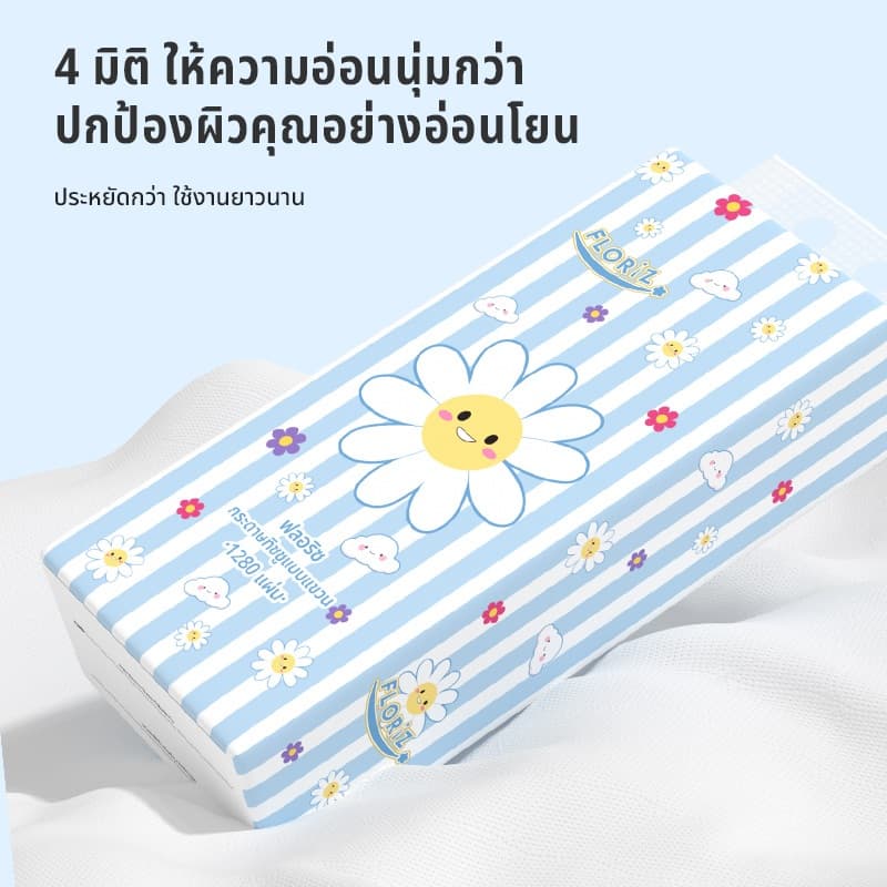 [1 ลัง 6 ห่อ] Floriz Tissue กระดาษทิชชู ฟลอริซ คอมฟอร์ทพรีเมียม แบบแขวน กระดาษเช็ดหน้า ลายเฉดสีฟ้า - 6