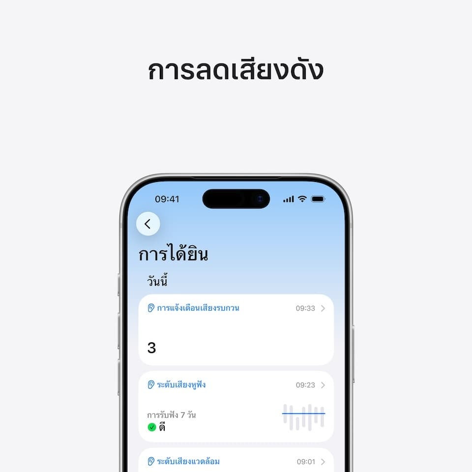 Apple AirPods Pro 3 ; iStudio by UFicon - 3