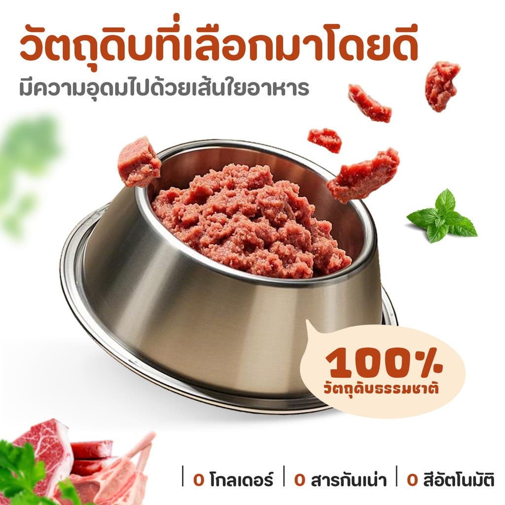 【PET RECORD】🔥อาหารสุนัขเปียก 460g โปรตีนสูง ย่อยง่าย บำรุงขน สุขภาพดี อร่อยถูกใจทุกสายพันธุ์ 🐶 - 6