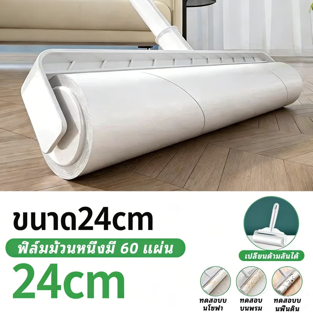 ที่กลิ้งเก็บขน ลูกกลิ้งเก็บฝุ่น ลูกกลิ้งกําจัดฝุ่น แบบยาว ด้ามจับสามารถปรับความยาวได้ ราคาส่ง. ขนยาว และฝุ่น ซม