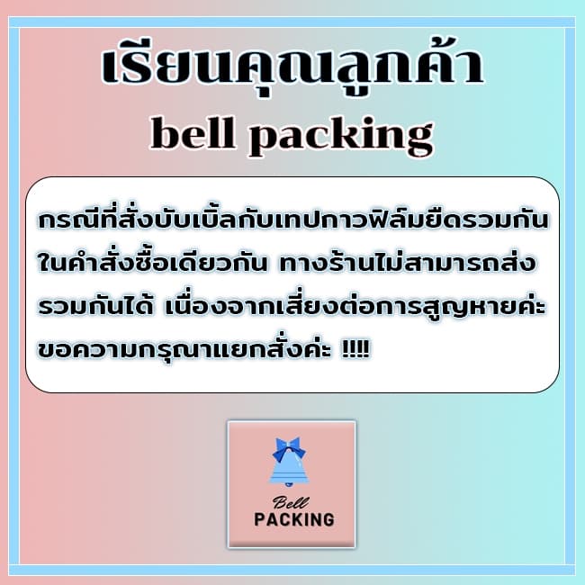 แอร์บับเบิลกันกระแทกสีใส 65*100เมตร หนา40แกรม Airbubble ส่งในระบบ เร็วค่าส่งถูก - 3