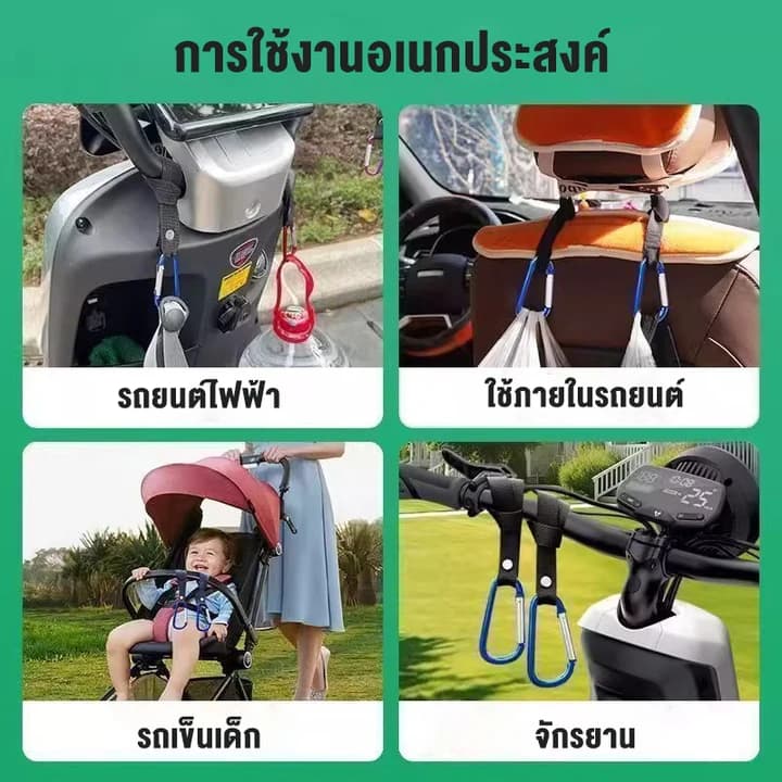 Anchi ตะขออเนกประสงค์ ตะขอเกี่ยวมอเตอร์ไซค์ ตะขอแขวนสัมภาระติดรถจักรยานยนต์ ตะขอเกี่ยวของมอเตอร์ไซค์ - 3