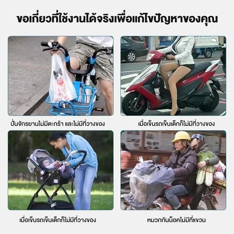 Anchi ตะขออเนกประสงค์ ตะขอเกี่ยวมอเตอร์ไซค์ ตะขอแขวนสัมภาระติดรถจักรยานยนต์ ตะขอเกี่ยวของมอเตอร์ไซค์ - 1