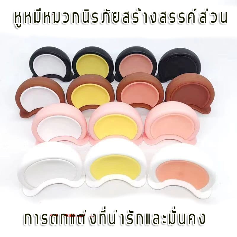 Helmet Free Gift  หูหมีน่ารัก เครื่องประดับรถจักรยานยนต์ เครื่องประดับหมวกกันน็อค - 1