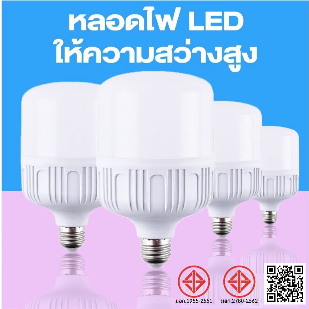 หลอดไฟ LED 10W/20W/30W สว่างมาก ประหยัดพลังงาน แบบเปลี่ยน อุปกรณ์เสริม สําหรับใช้ในครัวเรือน