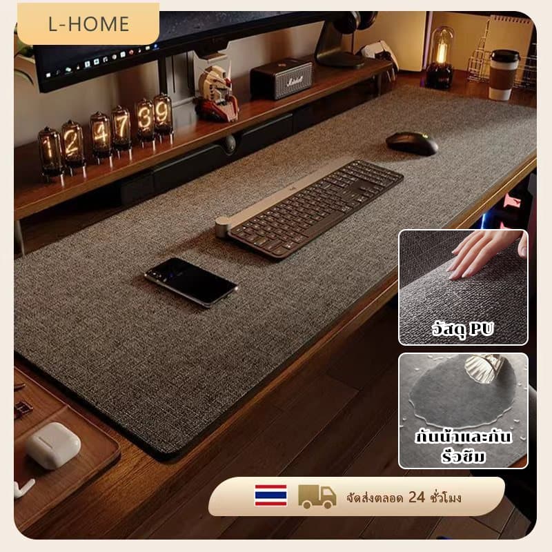 แผ่นรองเมาส์ แผ่นรองเมาส์หนังกันลื่นขนาดใหญ่ Gaming Mouse Pad วางเต็มโต๊ะ PU กันลื่นและกันน้ำ