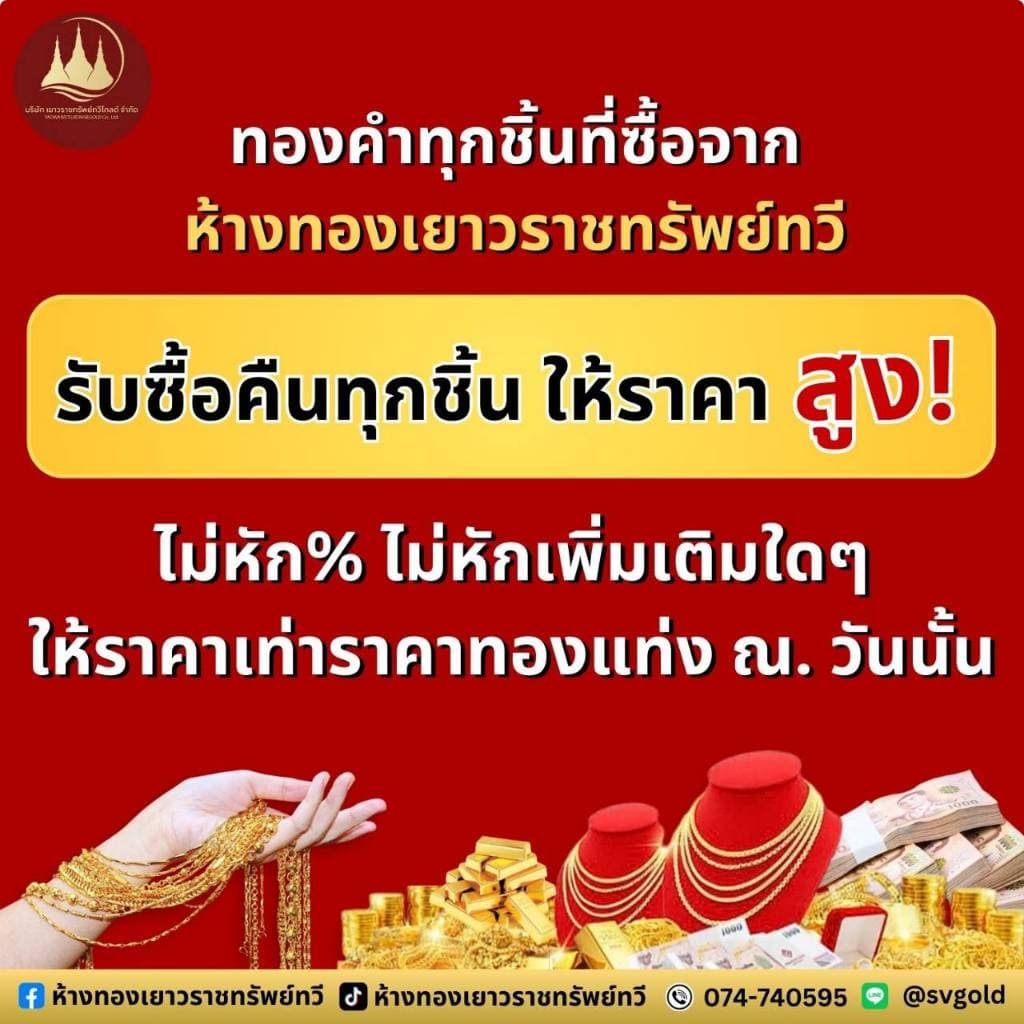 แหวนทอง 1/2 สลึง แท้96.5%💸ผ่อนSpayLaterได้🏦ร้านทองขายเองรับซื้อคืนทุกชิ้น มีใบรับประกันให้🪪 - 6