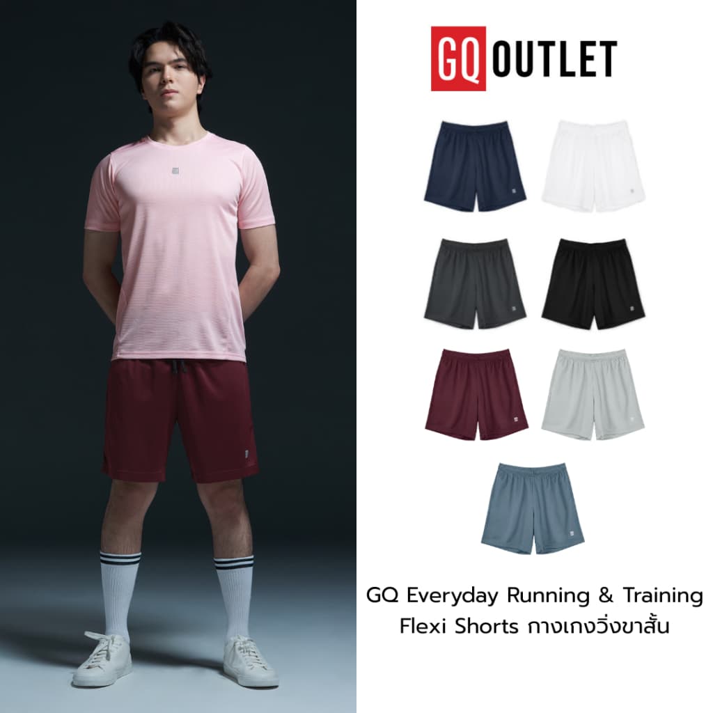 GQ Everyday Running & Training Flexi Shorts กางเกงวิ่งขาสั้น