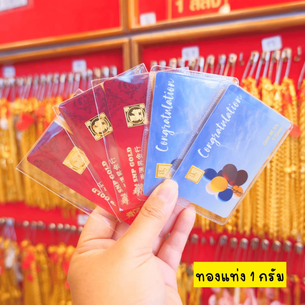 แหวนทอง 1 กรัม ทองคำแท้ 96.5%💸 ผ่อน spaylater 0% ✅เลือกลายได้🪪ร้านทองขายเอง สินค้ามีใบรับประกัน - 4