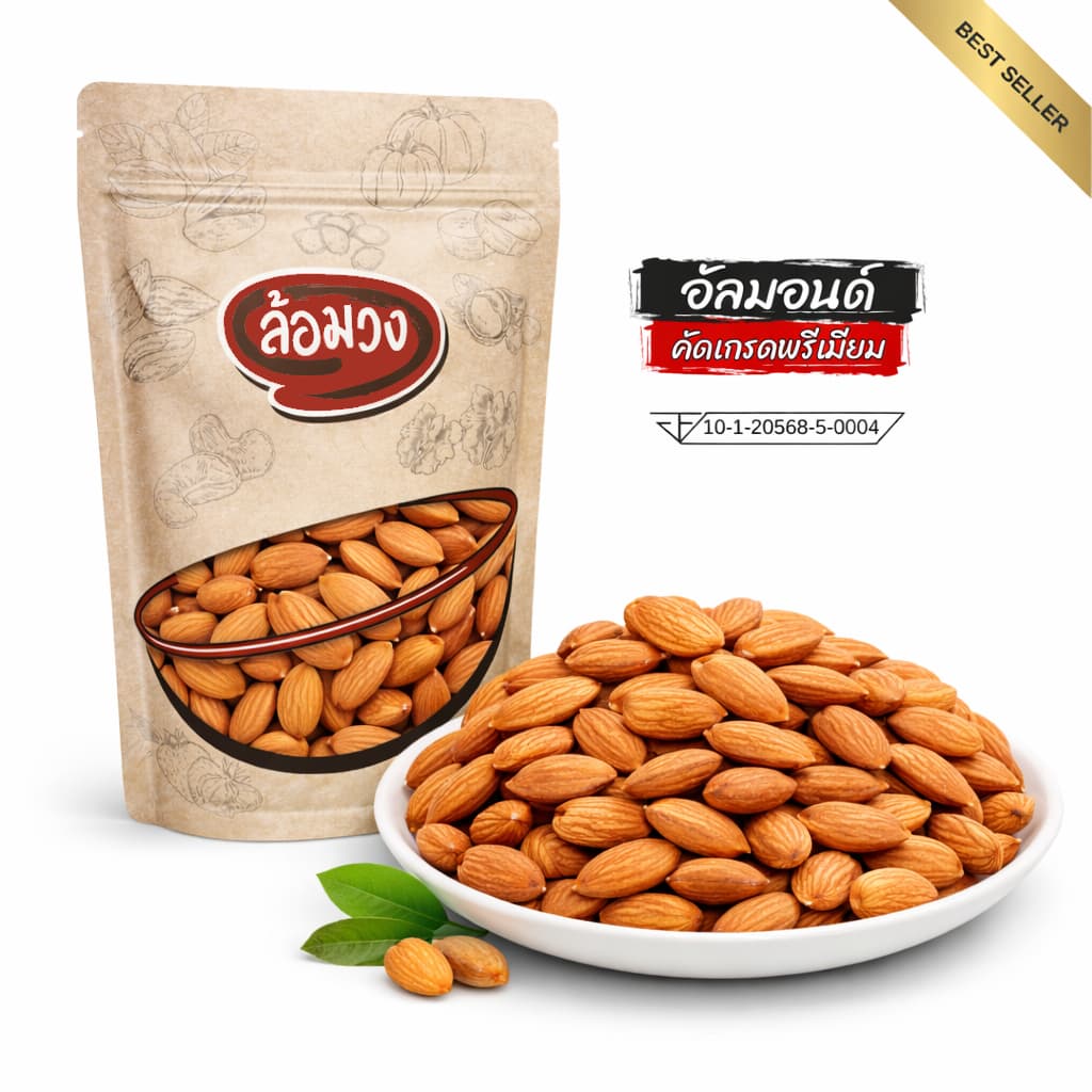 อัลมอนด์อบ 500 กรัม รสธรรมชาติ/รสเค็ม (Almond) by ล้อมวง อัลมอนด์ ถั่ว ธัญพืช ขนมคลีน คีโต