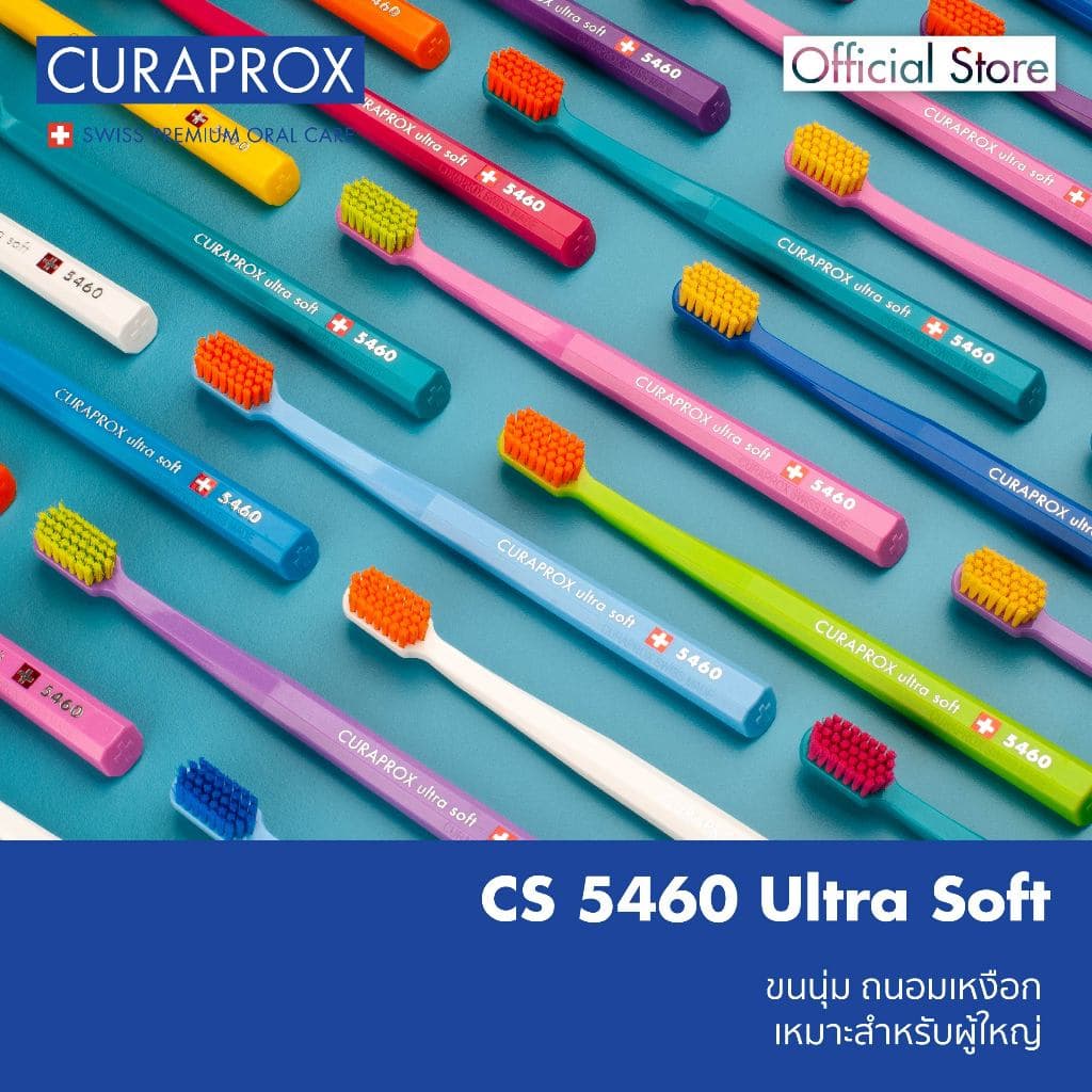 CURAPROX แปรงสีฟัน คูราพรอกซ์ รุ่น CS 5460 แปรงสีฟันขนนุ่มพิเศษ ปลายมน สำหรับผู้ใหญ่