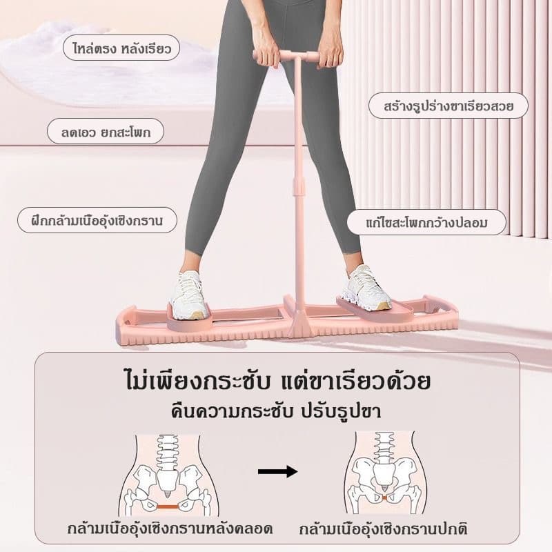 อุปกรณ์ออกกำลังกาย เครื่องสกีขา ฝึกกล้ามเนื้อ อุ้งเชิงกราน แก้ไขการหดตัวของต้นขาหลังคลอด ลดต้นขา - 6