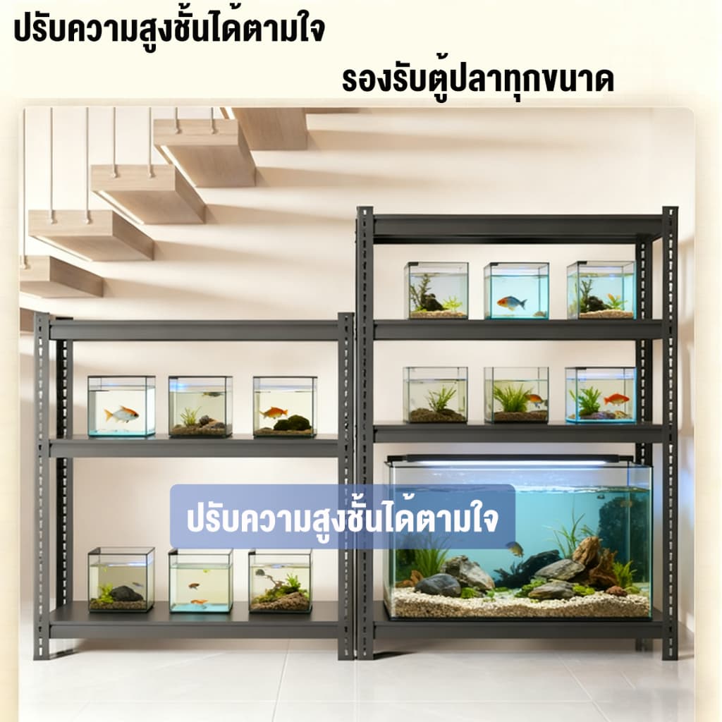 ESShelf ชั้นวางของ 3/4/5ชั้น สูง100/150/180cm ขาว ดำ แข็งแรง  Warehouse Supermarket kitchen shelf - 3