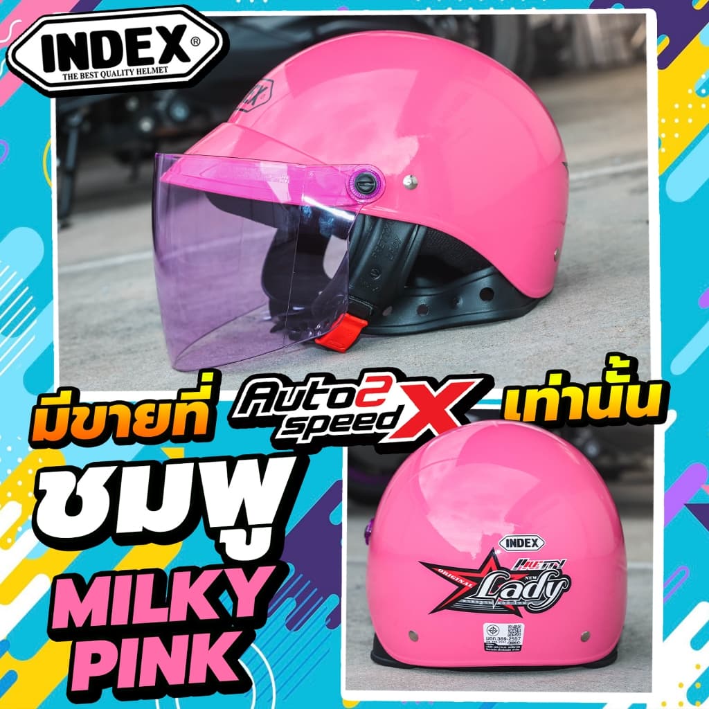 สีพิเศษมีที่นี่เท่านั้น หมวกกันน็อค INDEX LADY เลือกสีชิลด์ได้ ราคาถูก รุ่นขายดี 2026 - 2