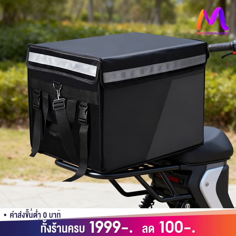 MMM กล่องส่งอาหาร 62L กระเป๋าส่งอาหาร กระเป๋าเก็บความร้อน ถุงส่งอาหารรถจักรยานยนต์ กระเป๋าความสดใหม่ กล่องอาหารพกพา