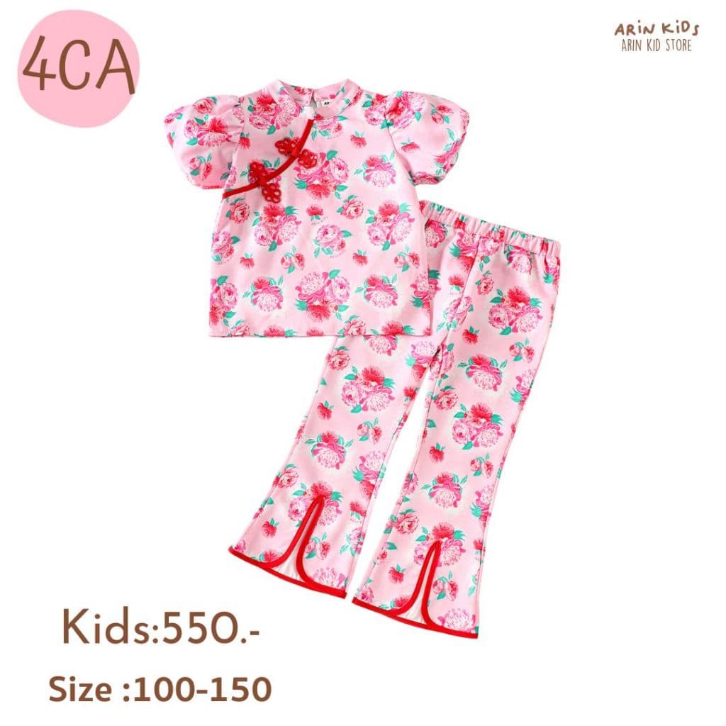 ชุดตรุษจีนเด็ก รุ่นCA ของแบรนด์Arin Kids - 3