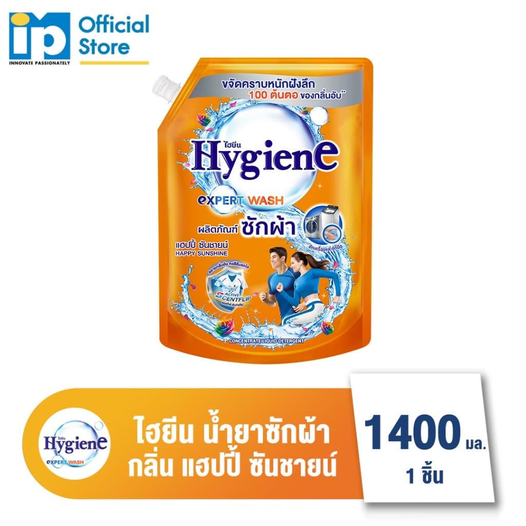 ไฮยีน เอ็กซ์เพิร์ท วอช น้ำยาซักผ้า 1400 มล. - 6