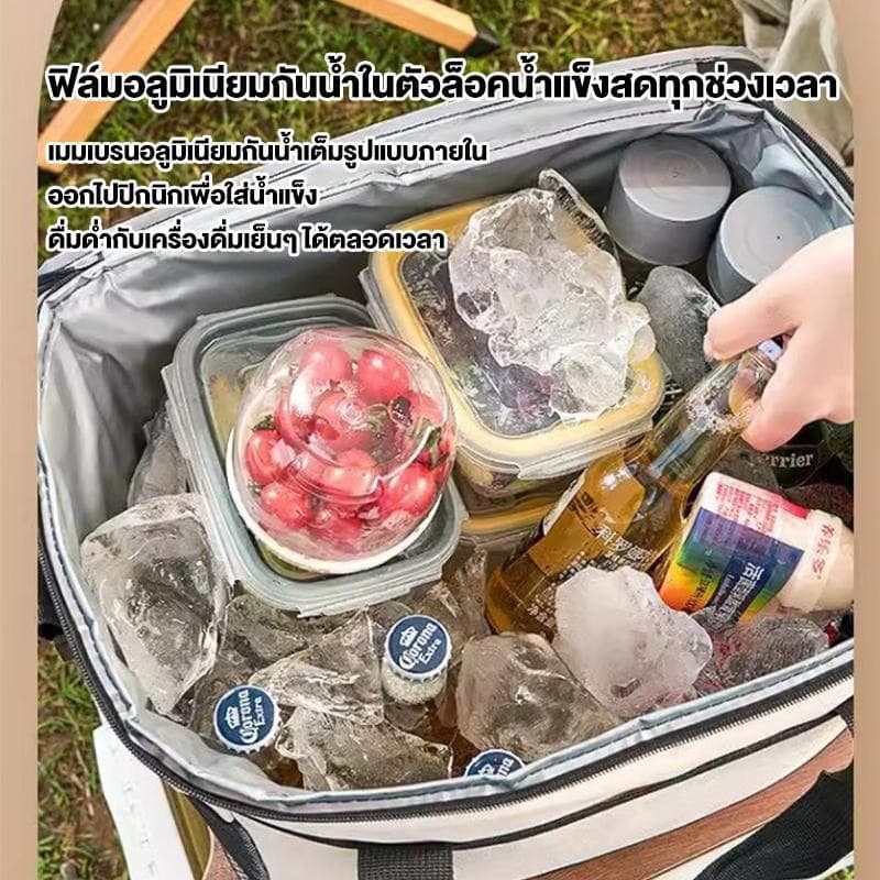 กระเป๋าเก็บความเย็น/ร้อน18L30L กระเป๋าเก็บอุณหภูมิ สำหรับปิคนิค เก็บเครื่องดื่ม อาหาร นมแม่ และอื่นๆ - 2