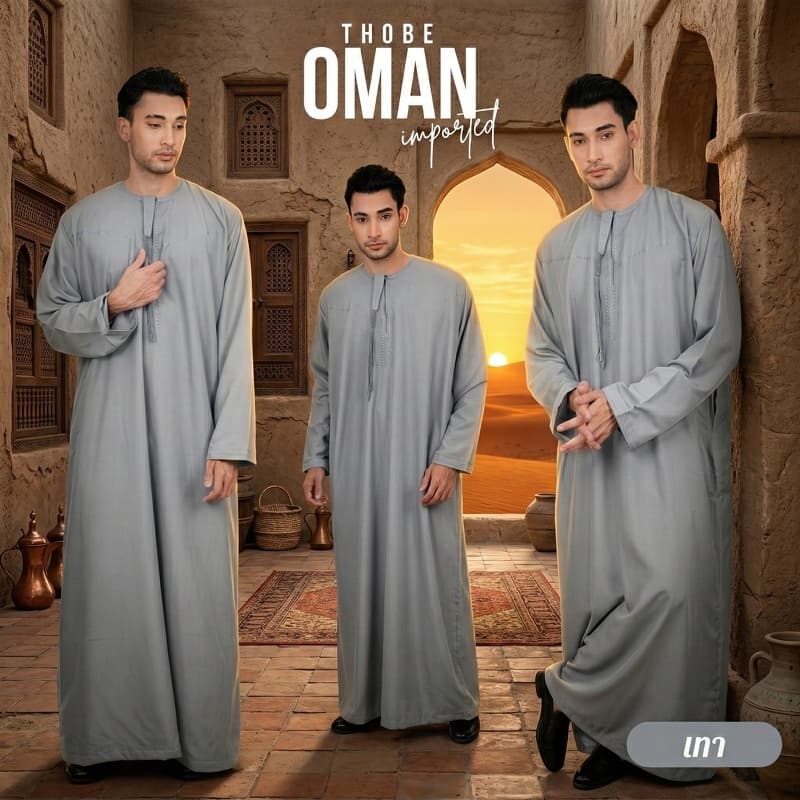 โต๊ปโอมานแต่งพู่ อาหรับดูไบ สินค้านำเข้าจากต่างประเทศ สวมใส่สบาย สีสุภาพ ทรงสวย AD72วาริสมุสลิม - 3