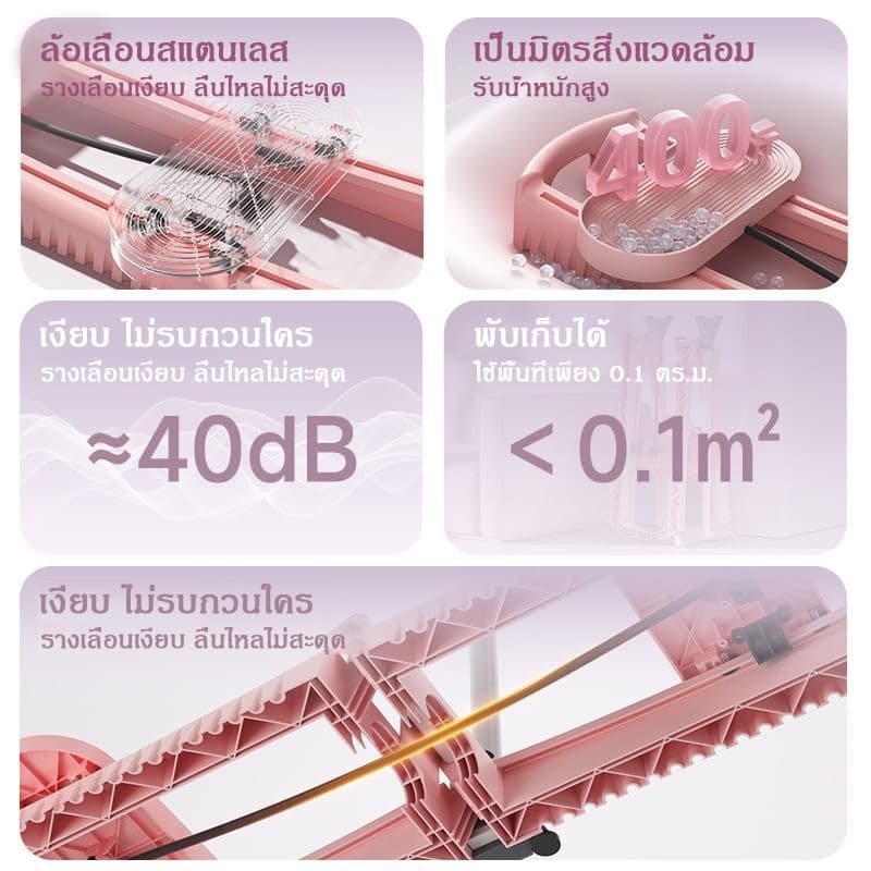 อุปกรณ์ออกกำลังกาย เครื่องสกีขา ฝึกกล้ามเนื้อ อุ้งเชิงกราน แก้ไขการหดตัวของต้นขาหลังคลอด ลดต้นขา - 1