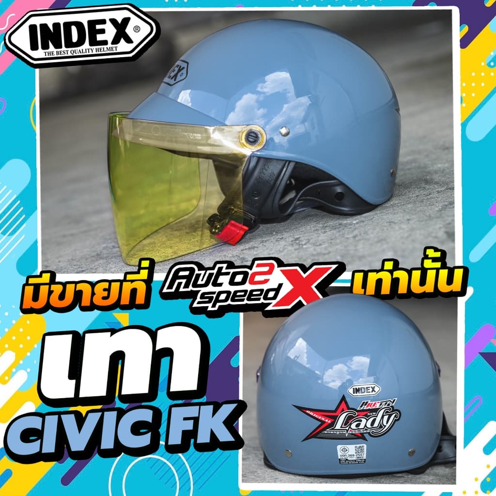 สีพิเศษมีที่นี่เท่านั้น หมวกกันน็อค INDEX LADY เลือกสีชิลด์ได้ ราคาถูก รุ่นขายดี 2026 - 1