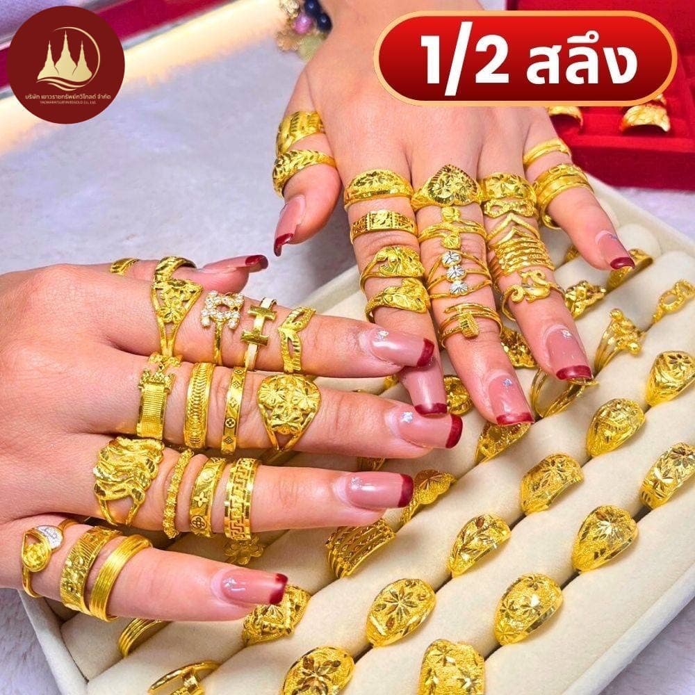 แหวนทอง 1/2 สลึง แท้96.5%💸ผ่อนSpayLaterได้🏦ร้านทองขายเองรับซื้อคืนทุกชิ้น มีใบรับประกันให้🪪 - 3