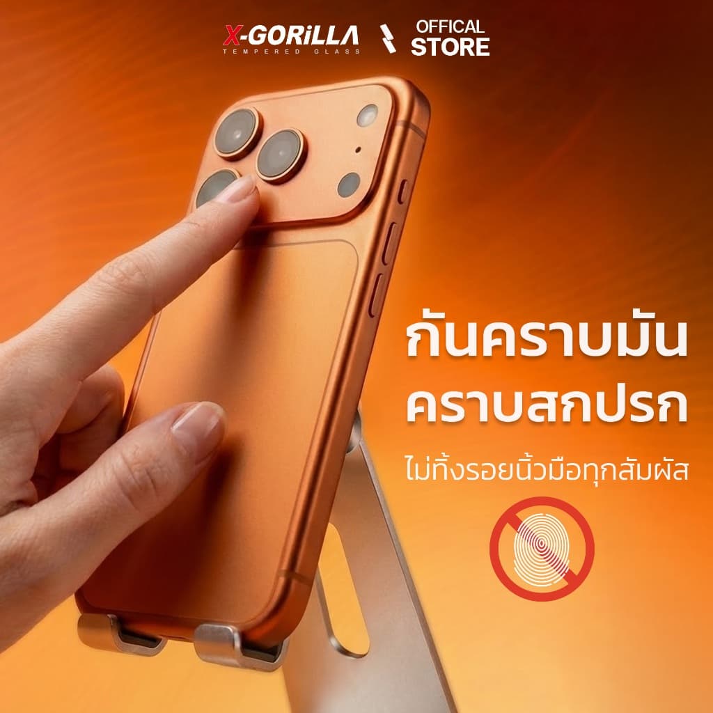 X-GORiLLA ฟิล์มกันรอยฐานเลนส์กล้อง สำหรับ iPhone 17Pro/17ProMax มีบล็อกช่วยติด ติดง่ายติดเองได้ - 4