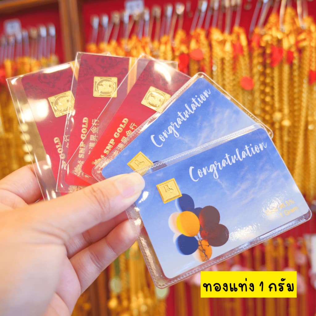 แหวนทอง 1 กรัม ทองคำแท้ 96.5%💸 ผ่อน spaylater 0% ✅เลือกลายได้🪪ร้านทองขายเอง สินค้ามีใบรับประกัน - 3