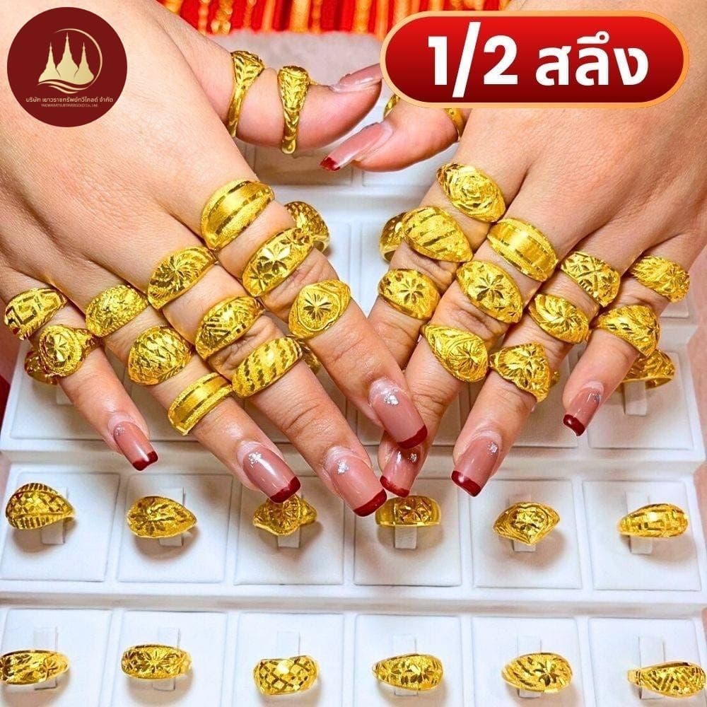 แหวนทอง 1/2 สลึง แท้96.5%💸ผ่อนSpayLaterได้🏦ร้านทองขายเองรับซื้อคืนทุกชิ้น มีใบรับประกันให้🪪 - 4