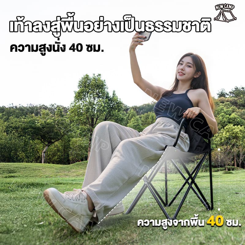 เก้าอี้แคมป์ปิ้ง เก้าอี้พับได้ เก้าอี้พับ มีที่วางแขน อลูมิเนียม แถมถุงเก็บ รับน้ำหนัก 300กก - 3